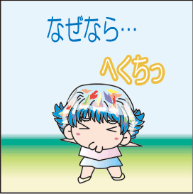 �P�S�b�O�Q